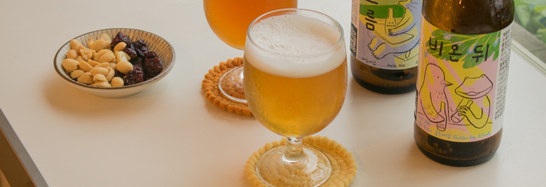이히브루의 대표 크래프트 맥주 비온뒤와 어스름